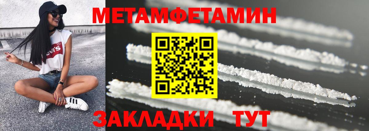 Амфетамин 98% Дзержинск