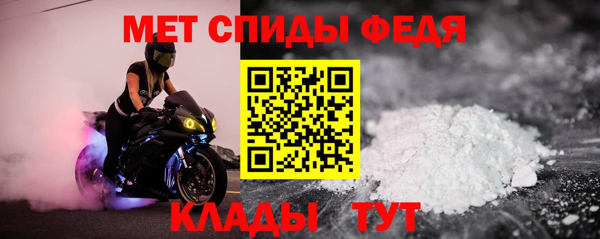 Amphetamine 98%  АМФЕТАМИН  Дзержинск  Вход с VPN 