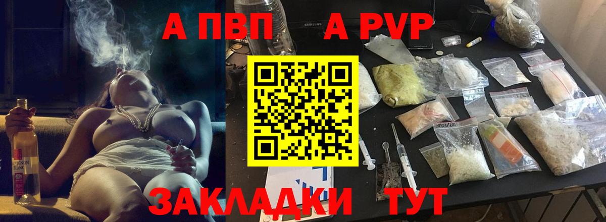 APVP СК КРИС Дзержинск