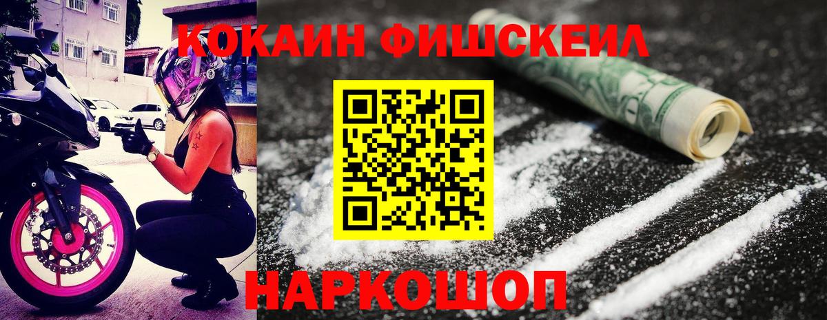 даркнет сайт  КОКАИН  Вход с VPN  КОКАИН 98%  Дзержинск 