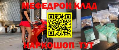 дистиллят марихуана Комсомольск-на-Амуре