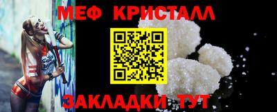 МДМА Коммунар