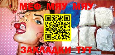 мефедрон Конаково