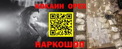 мефедрон Конаково