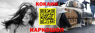 мефедрон Конаково