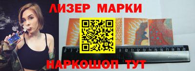 дистиллят марихуана Комсомольск-на-Амуре