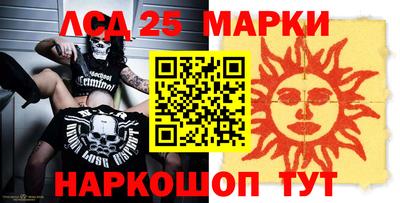 дистиллят марихуана Комсомольск-на-Амуре