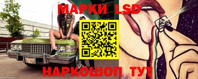 мефедрон Конаково