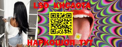 мефедрон Конаково