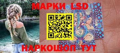 мефедрон Конаково