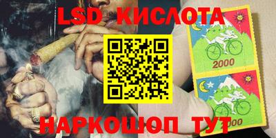 дистиллят марихуана Комсомольск-на-Амуре