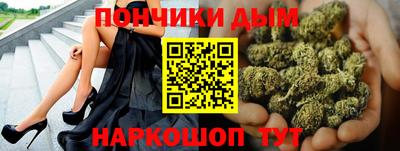 дистиллят марихуана Комсомольск-на-Амуре