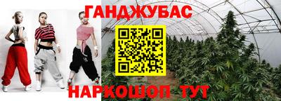 мефедрон Конаково
