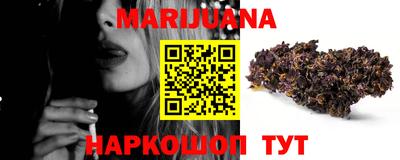 мефедрон Конаково