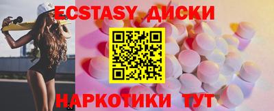 МДМА Коммунар