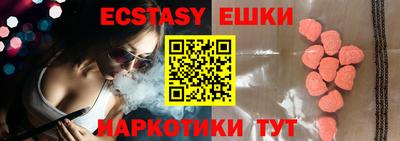 мефедрон Конаково