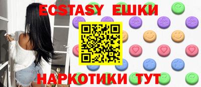 МДМА Коммунар