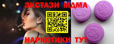 МДМА Коммунар