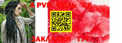 дистиллят марихуана Комсомольск-на-Амуре