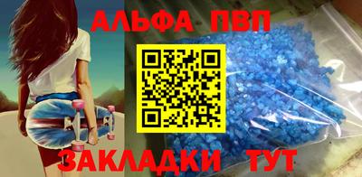 дистиллят марихуана Комсомольск-на-Амуре