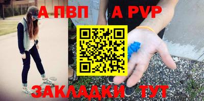 мефедрон Конаково