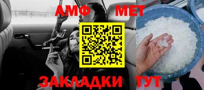 мефедрон Конаково