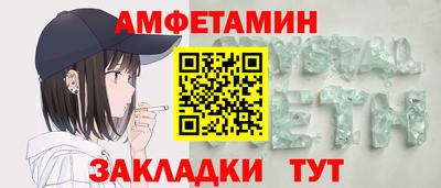 мефедрон Конаково