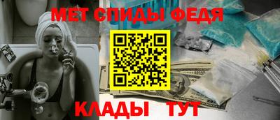 мефедрон Конаково