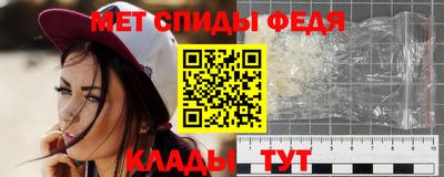 мефедрон Конаково