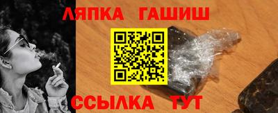 мефедрон Конаково
