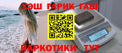 дистиллят марихуана Комсомольск-на-Амуре