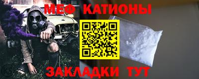спайс Кинель