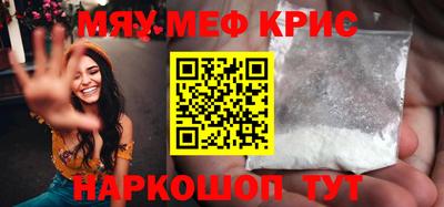 МДМА Коммунар