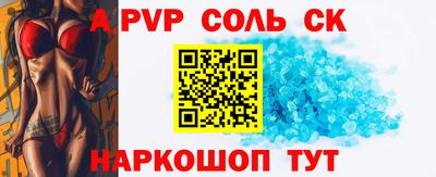 мефедрон Конаково