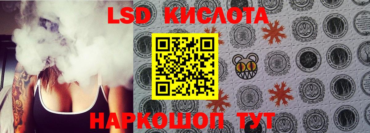 Дзержинск  LSD-25 экстази кислота  Вход с VPN 