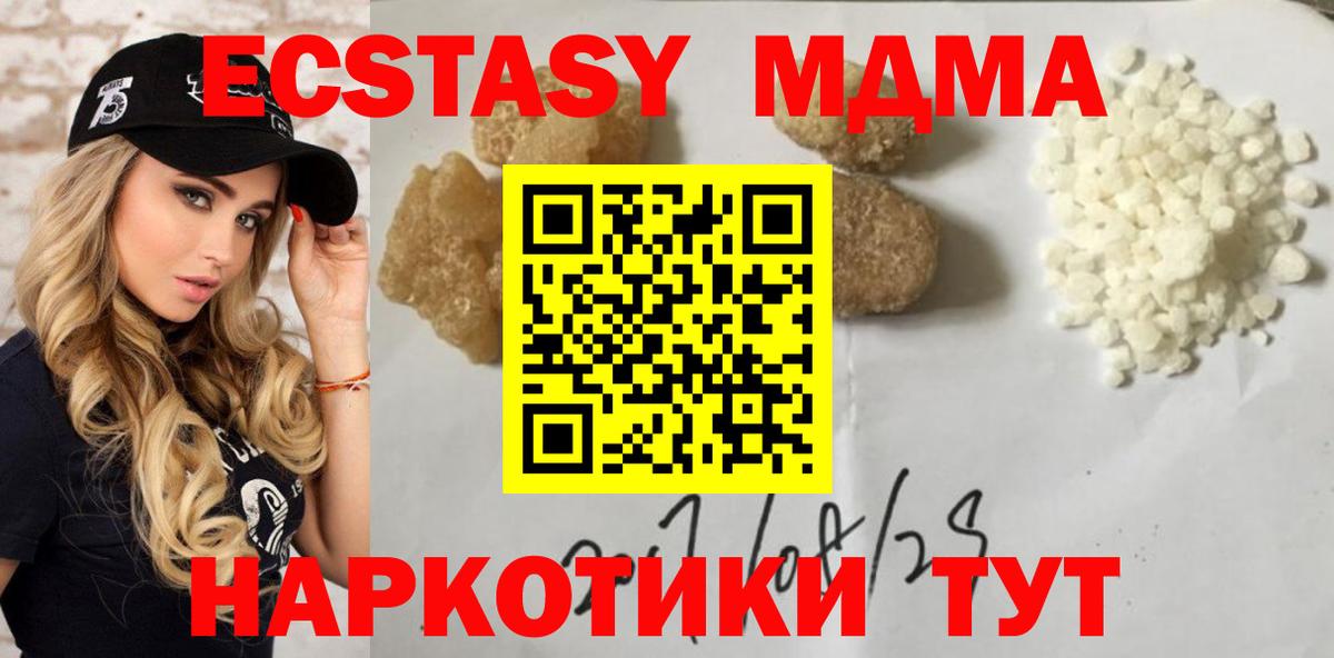 Амфетамин Дзержинск