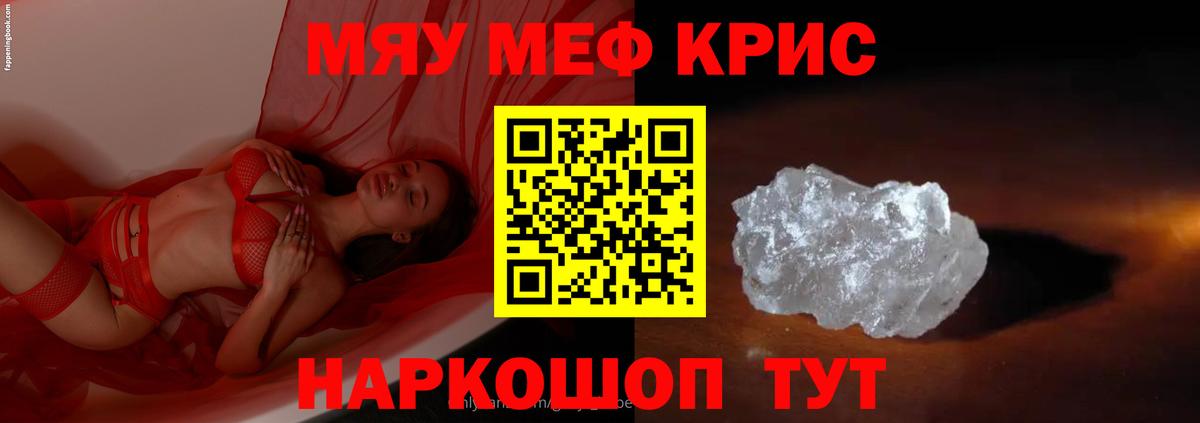 Меф  Дзержинск