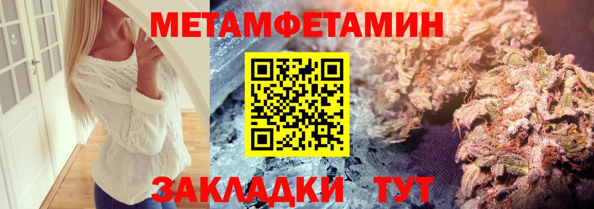 Первитин винт Дзержинск