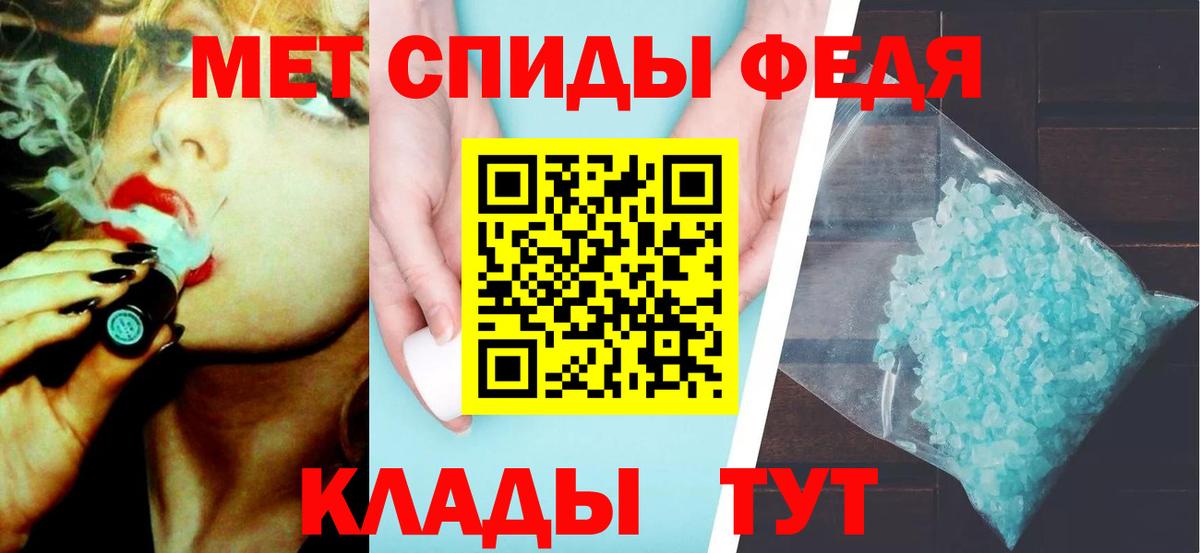 Метамфетамин Methamphetamine  Вход с VPN  Дзержинск 