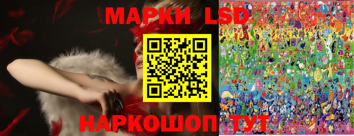 Марки 25I-NBOMe 1500мкг Дзержинск