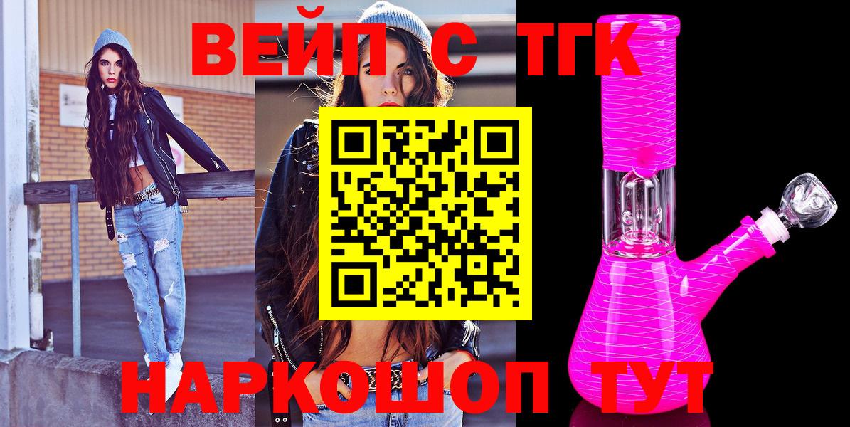 ТГК Wax  Вход с VPN  Дзержинск 