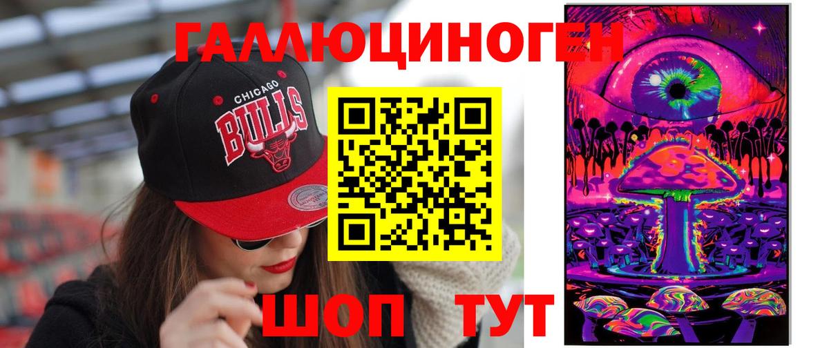 Псилоцибиновые грибы прущие грибы Дзержинск