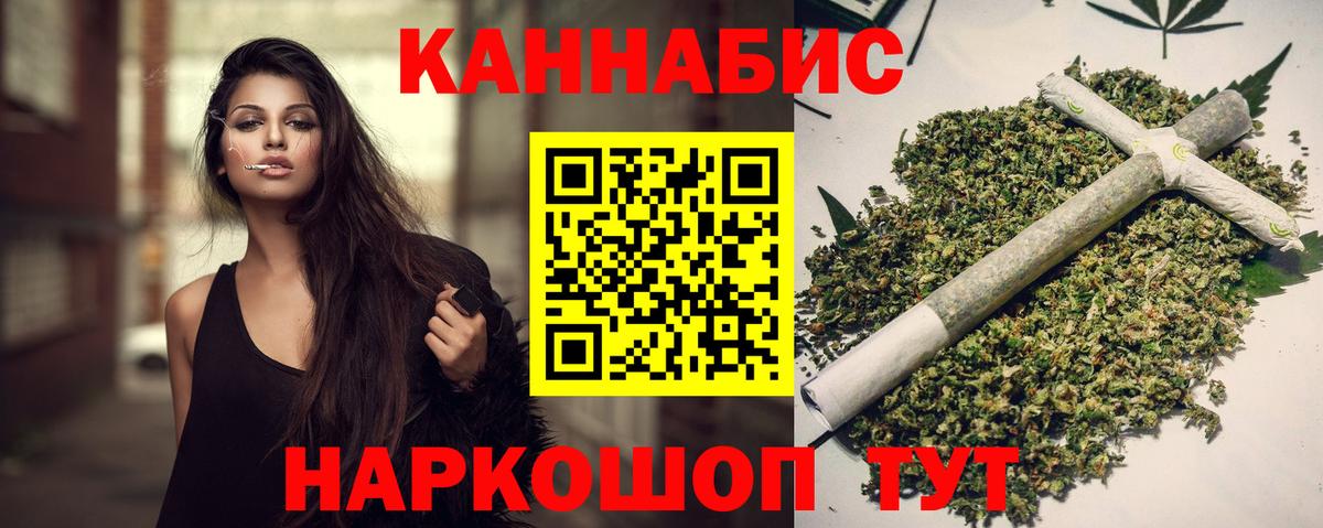 Дзержинск  Шишки марихуана сатива  Каннабис VHQ  Вход с VPN  Марихуана VHQ  Шишки марихуана марихуана 